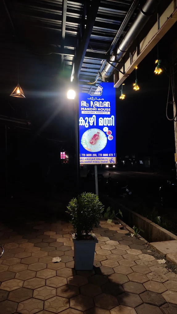 Mubarak Alraidan Mandhi House in Kunnamangalam