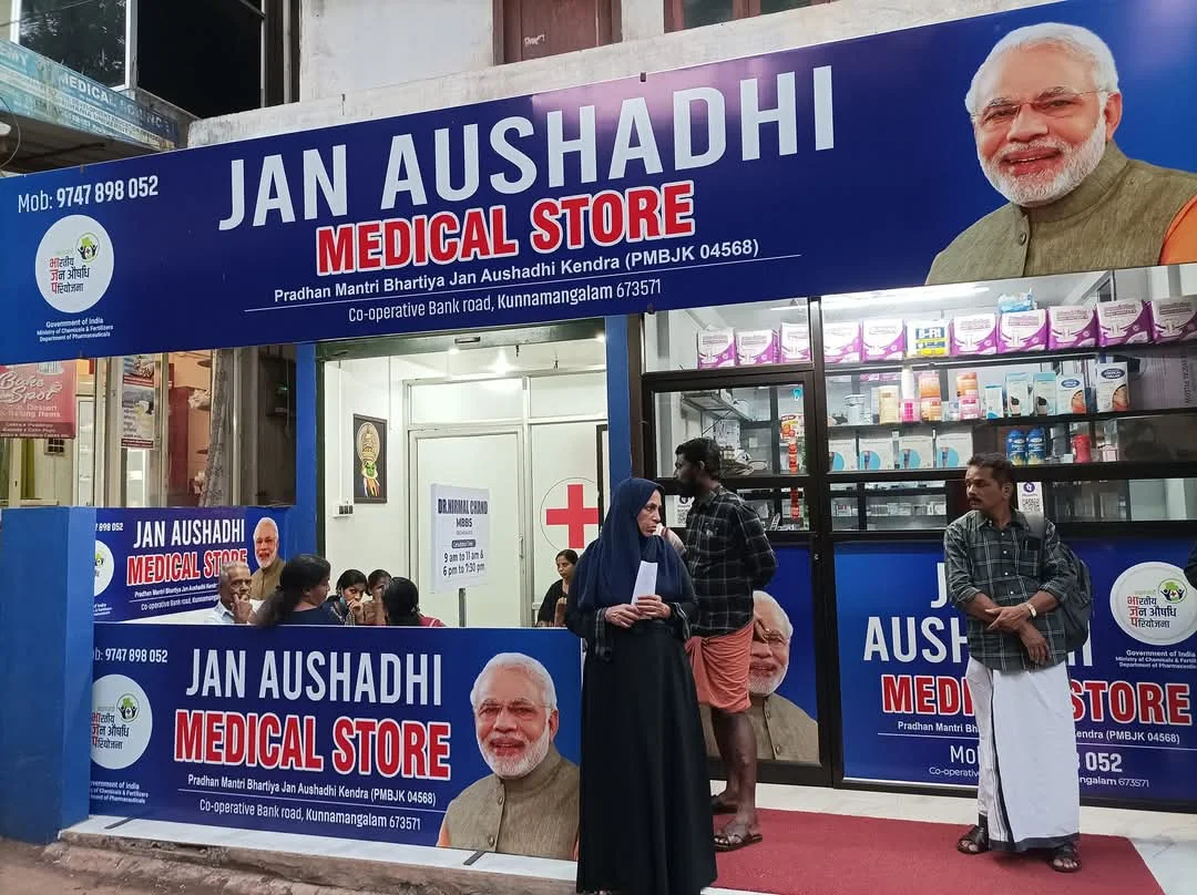 PRADHAN MANTHRI BHARTIYA JANAUSHADHI KENDRA in kunnamangalam