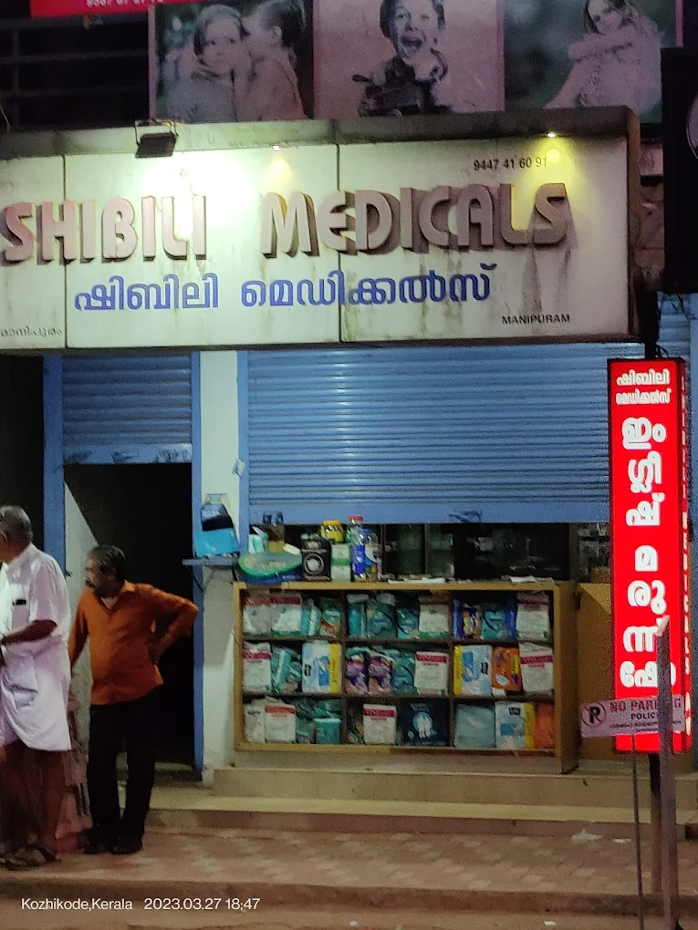 Shibli Medical