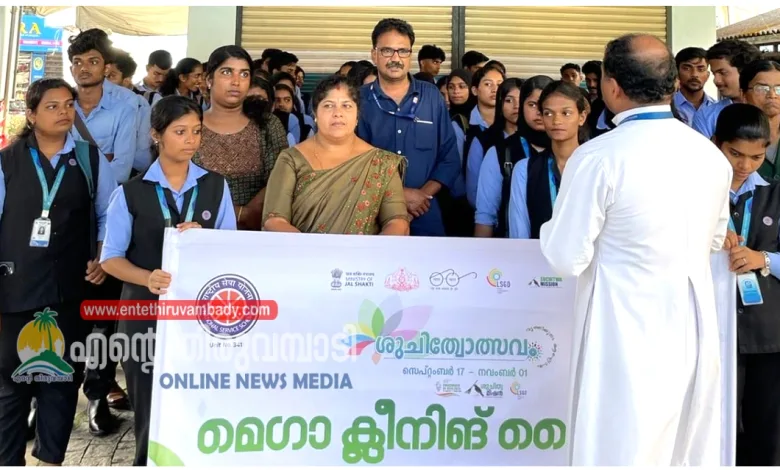 ശുചിത്വോത്സവം 2025 ; Thiruvambady യിൽ ശുചിത്വസന്ദേശ റാലി നടത്തി 8 cleanliness festival 2025 a cleanliness awareness rally was held in thiruvambady