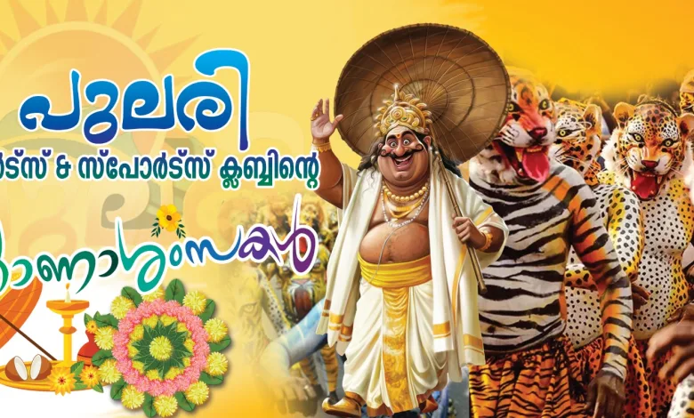 in-pullurampara-tigers-will-be-released-tomorrow