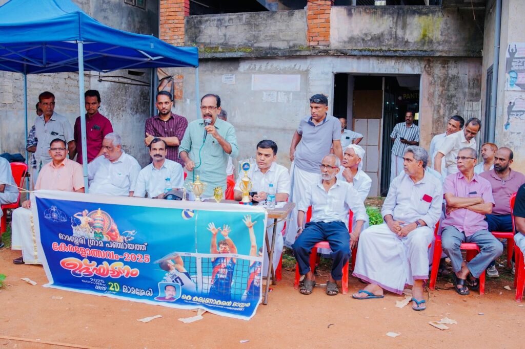 Omassery കേരളോൽസവം: വോളിബോൾ മൽസരത്തിൽ കാസിനോ ജേതാക്കൾ 5 omassery kerala utsavam casino team wins volleyball match