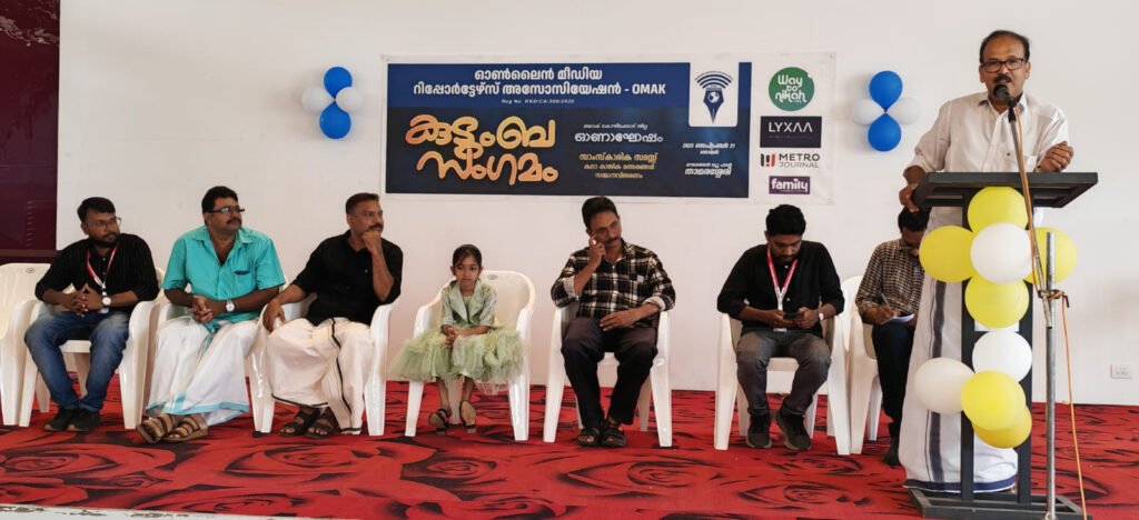 Thamarassery ഒമാക് കുടുംബ സംഗമം സംഘടിപ്പിച്ചു 9 thamarassery omak organized a family gathering