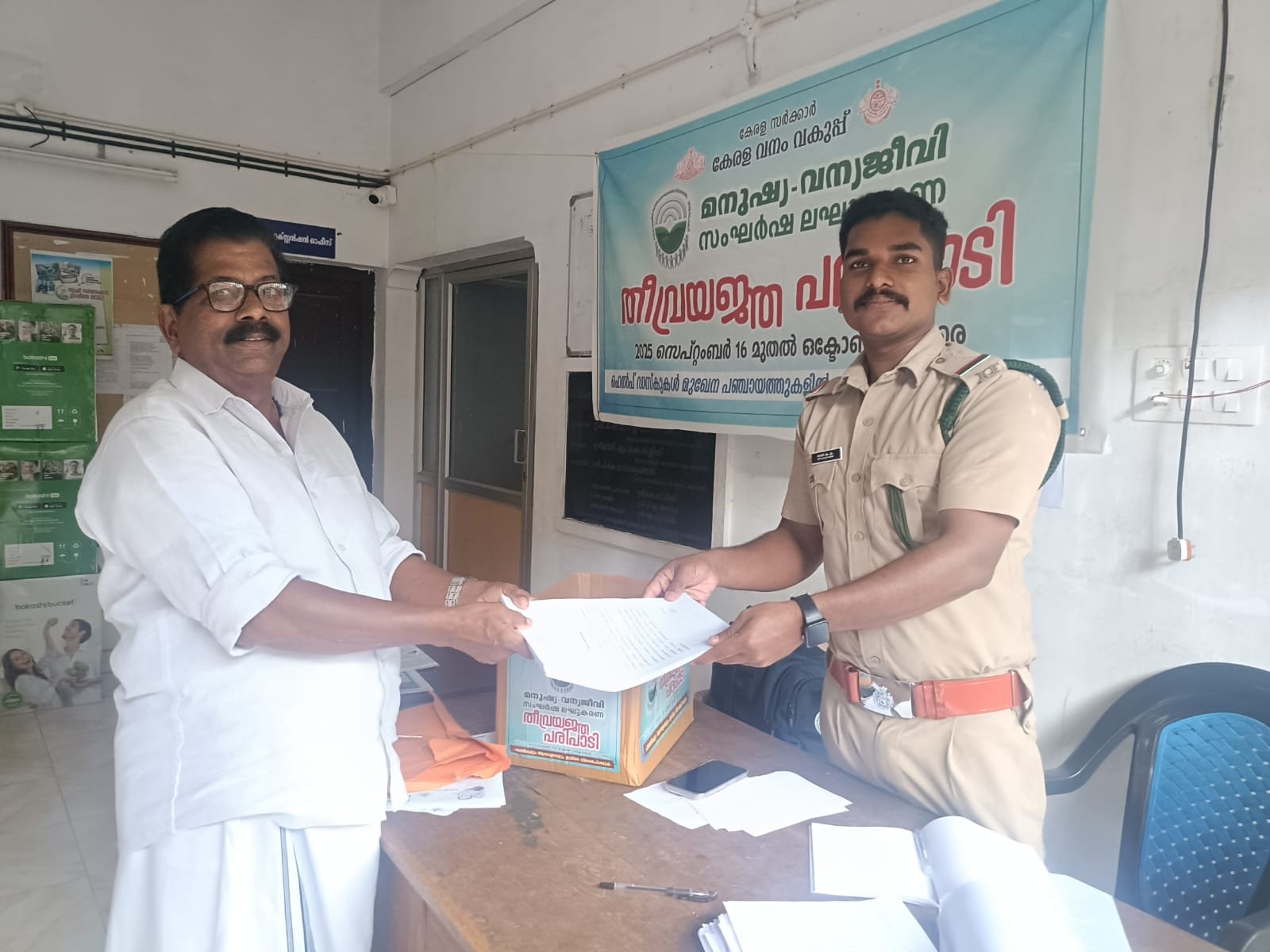 the-catholic-congress-submitted-complaints-to-the-forest-department-help-desk