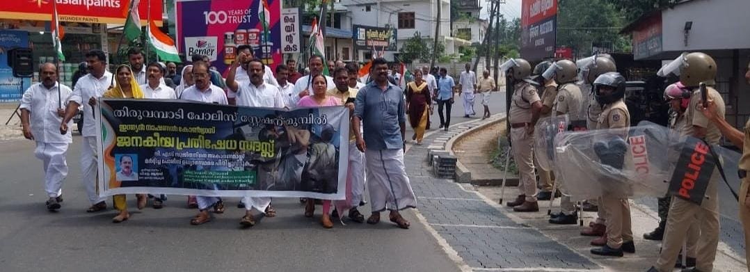 thiruvambady-a-public-protest-meeting-organized-by-the-congress-was-held-in-front-of-the-thiruvambady-police-station