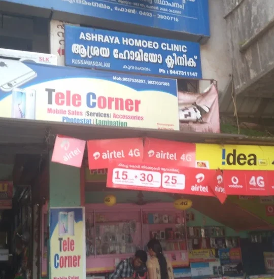 Ashraya homeo clinic in Kunnamangalam