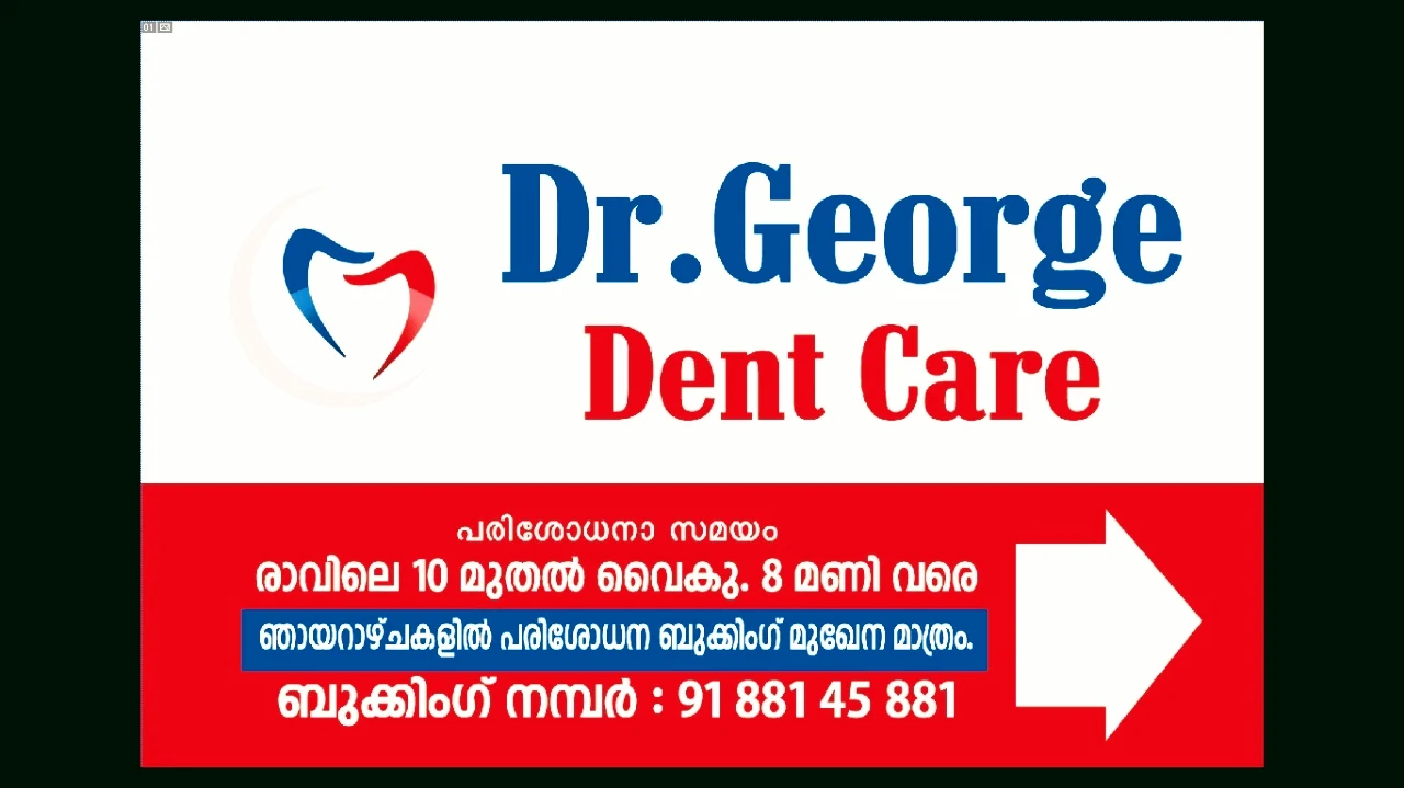 Dr. George Dental care in Thiruvambady