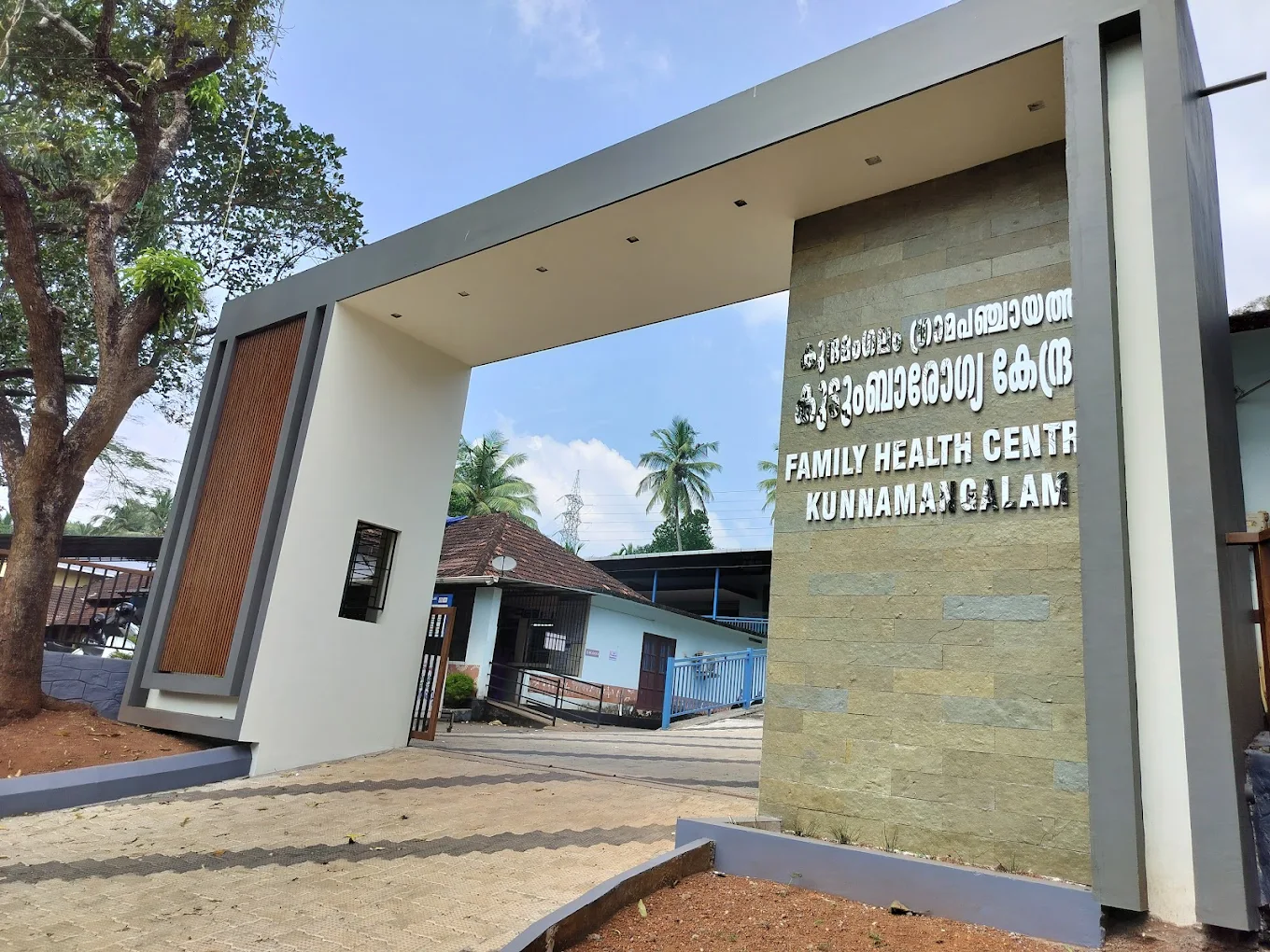Family Health Center KUNNAMANGALAM
