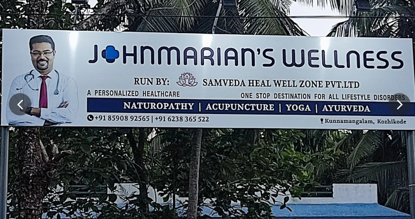 Johnmarian's Wellness Clinic Kunnamangalam 1