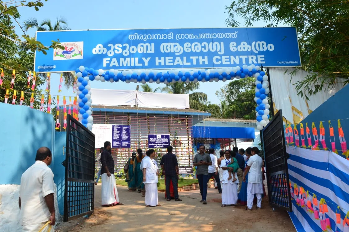 Primary health centre thiruvambady