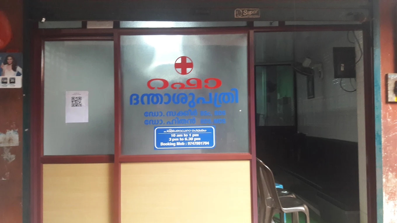 Rafa Dental Clinic in Kunnamangalam