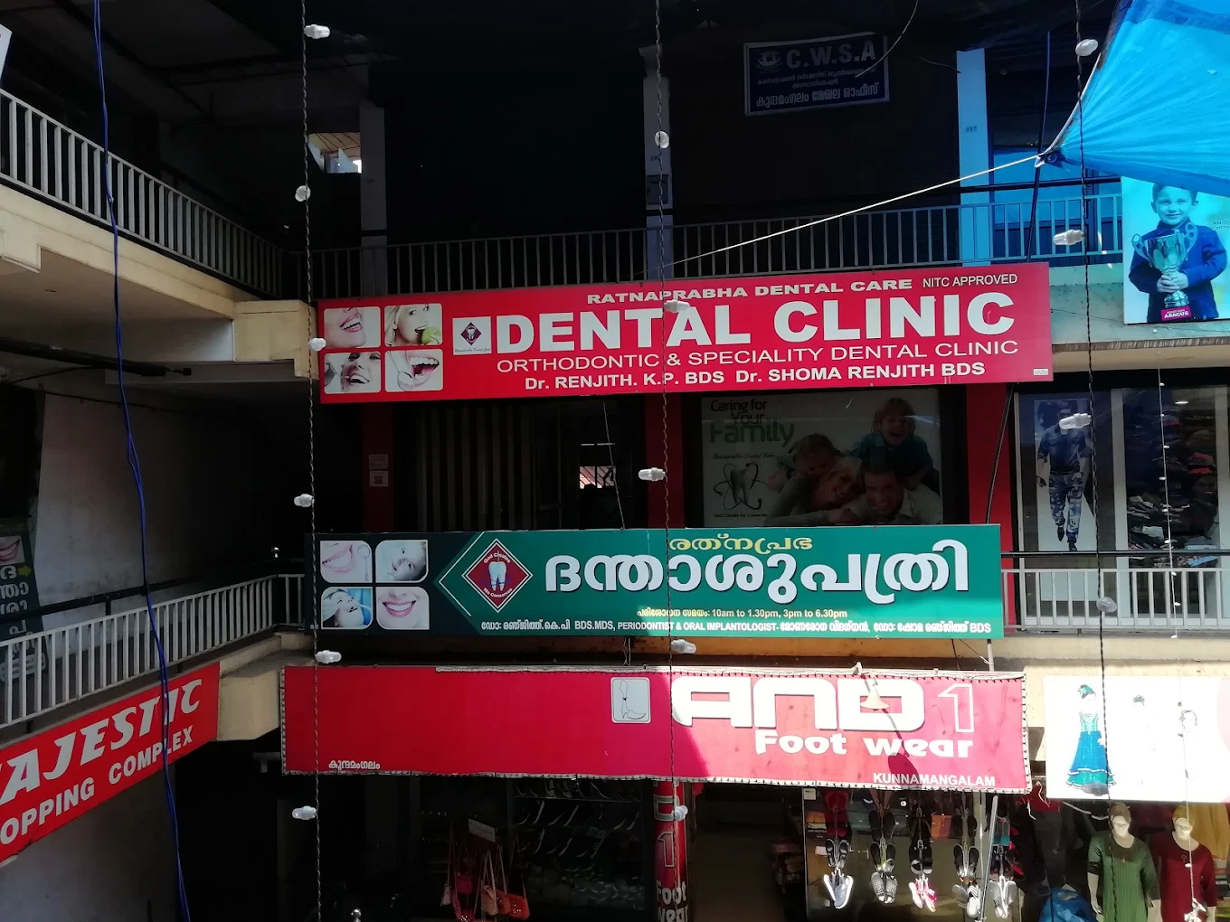 Ratnaprabha Dental Clinic in Kunnamangalam