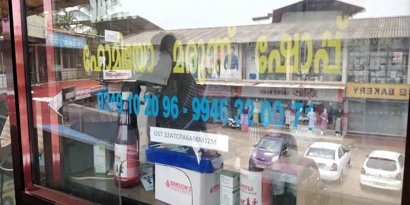 Sai Homeopathic Clinic and Medical Shop in Kunnamangalam
