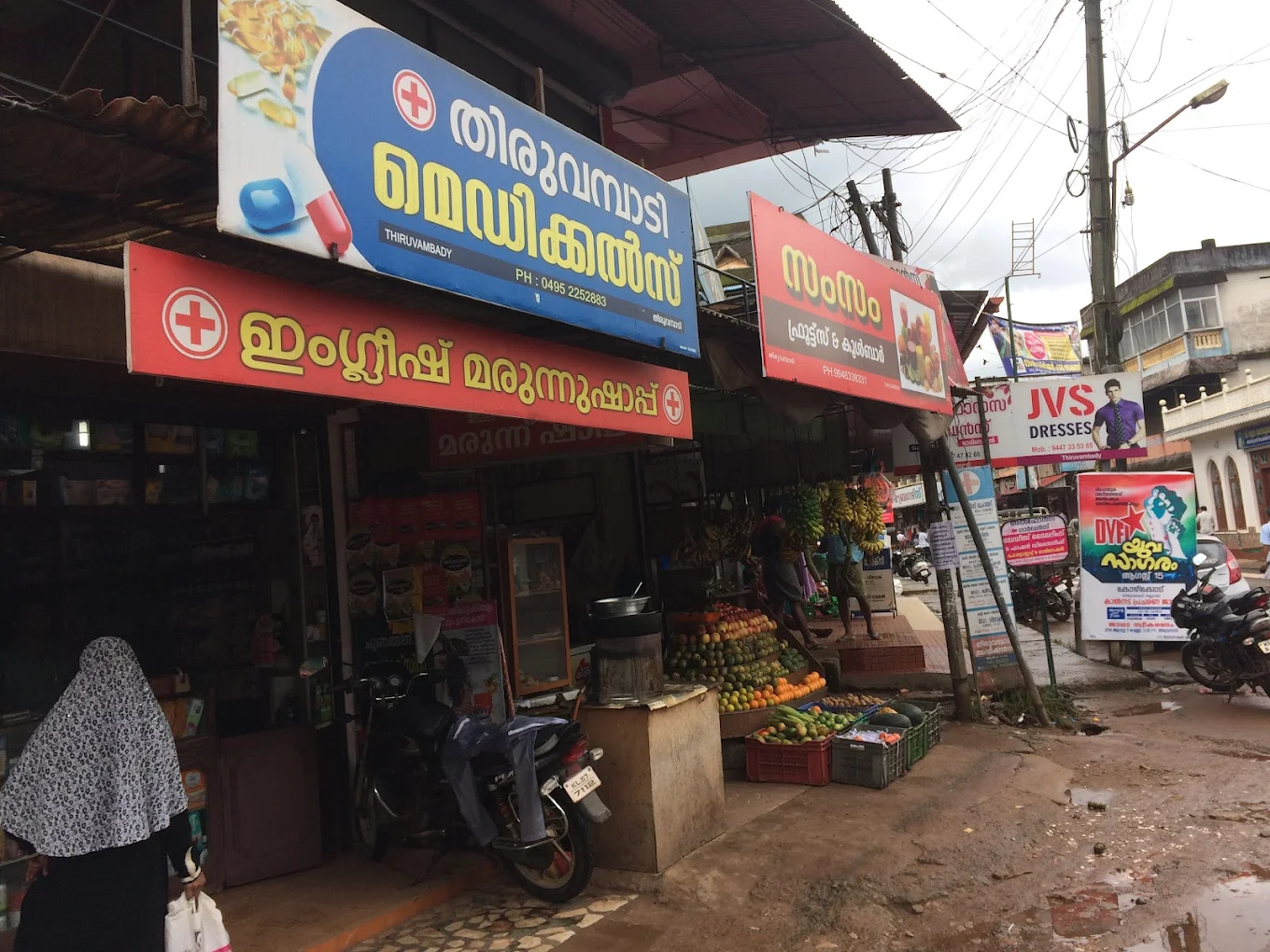Thiruvambady Medicals