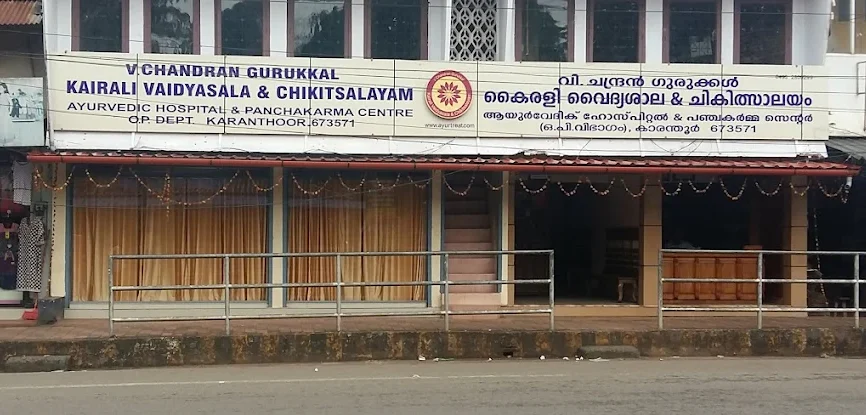 V Chandran Gurukkal Kairali Vaidyasala Chikitsalayam in Kunnamangalam
