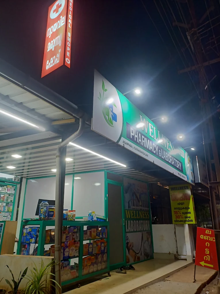 Wellness pharmacy& Laboratory in kunnamangalam
