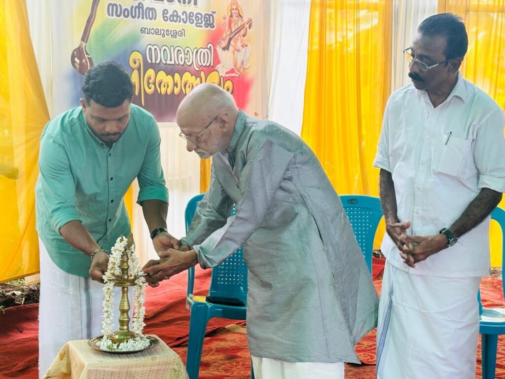 ഭവാനി സംഗീത കോളേജ് Balussery യിലെ ഈ വർഷത്തെ നവരാത്രി സംഗീതോത്സവത്തിന് തുടക്കമായി 8 bhavani music college in balussery has commenced this years navaratri music festival