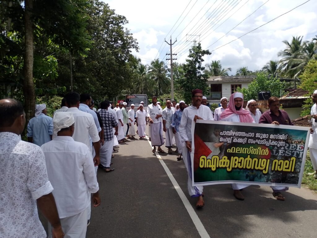 Thiruvambady ഫലസ്തീൻ ഐക്യദാർഡ്യ റാലി നടത്തി 5 thiruvambady palestine solidarity rally held
